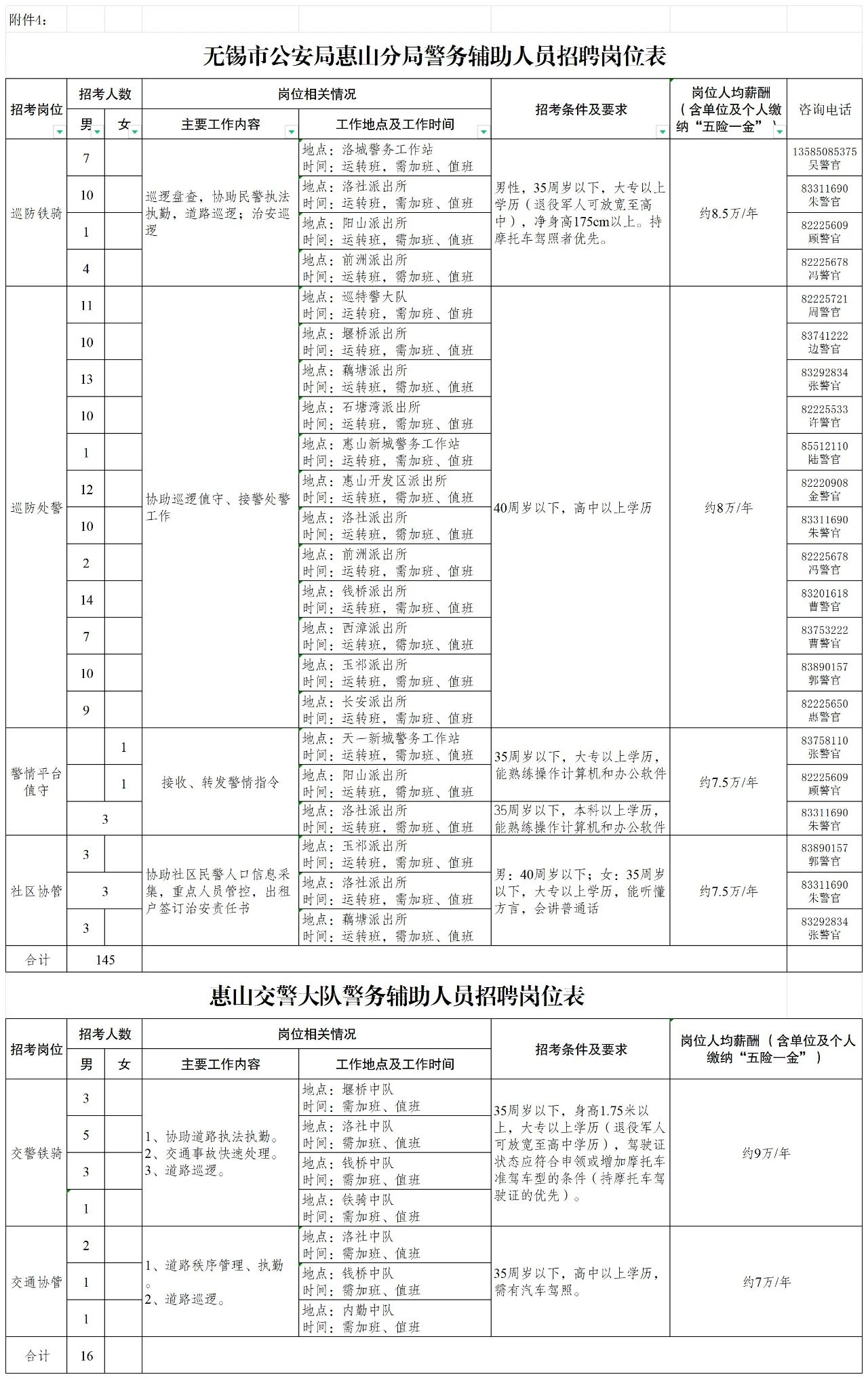 微信图片_20241218153547.jpg